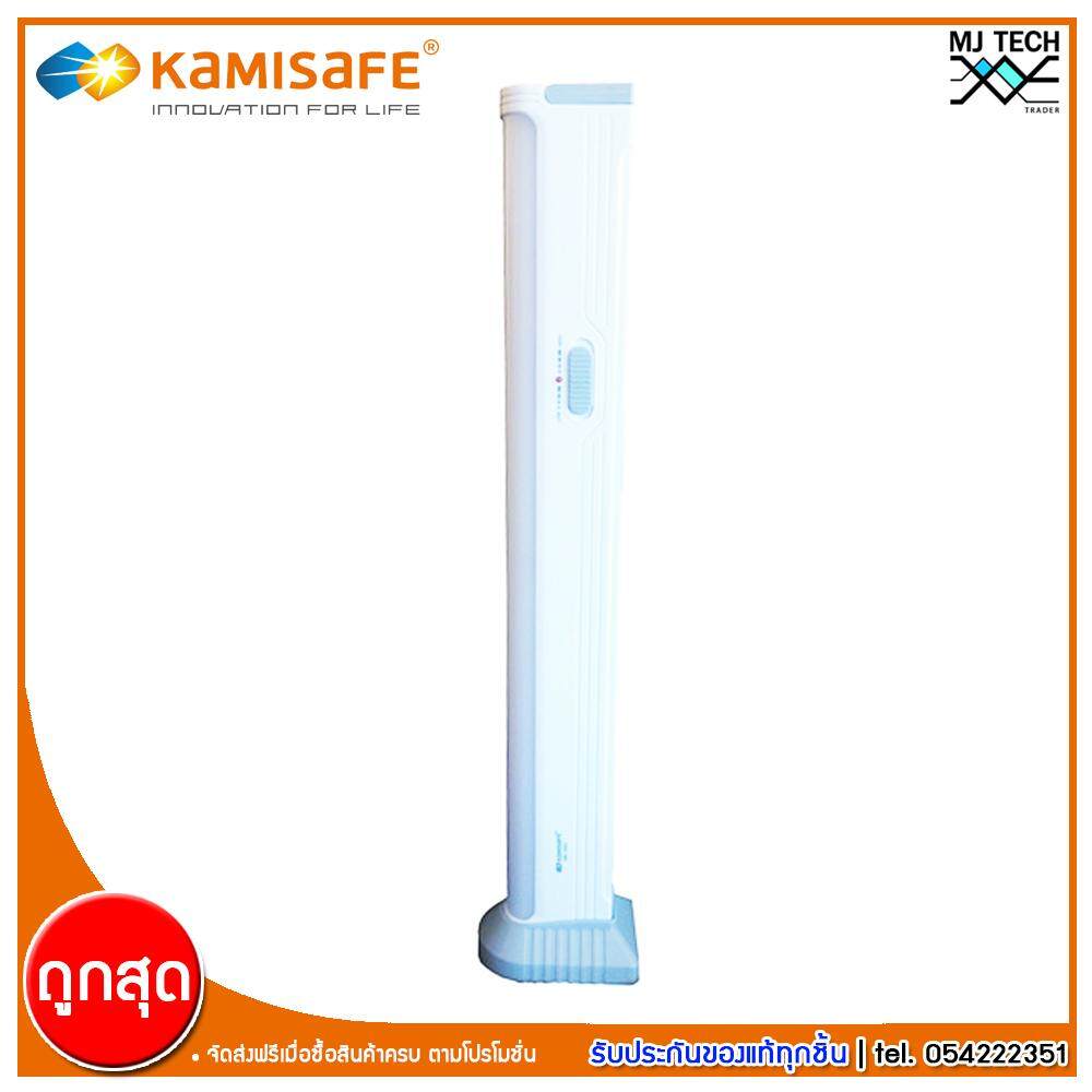 Kamisafe ไฟฉุกเฉิน 2 ระบบ LED 64 ดวง แบบพกพา มีแบตเตอร์รี่ในตัว รุ่น KM-7663