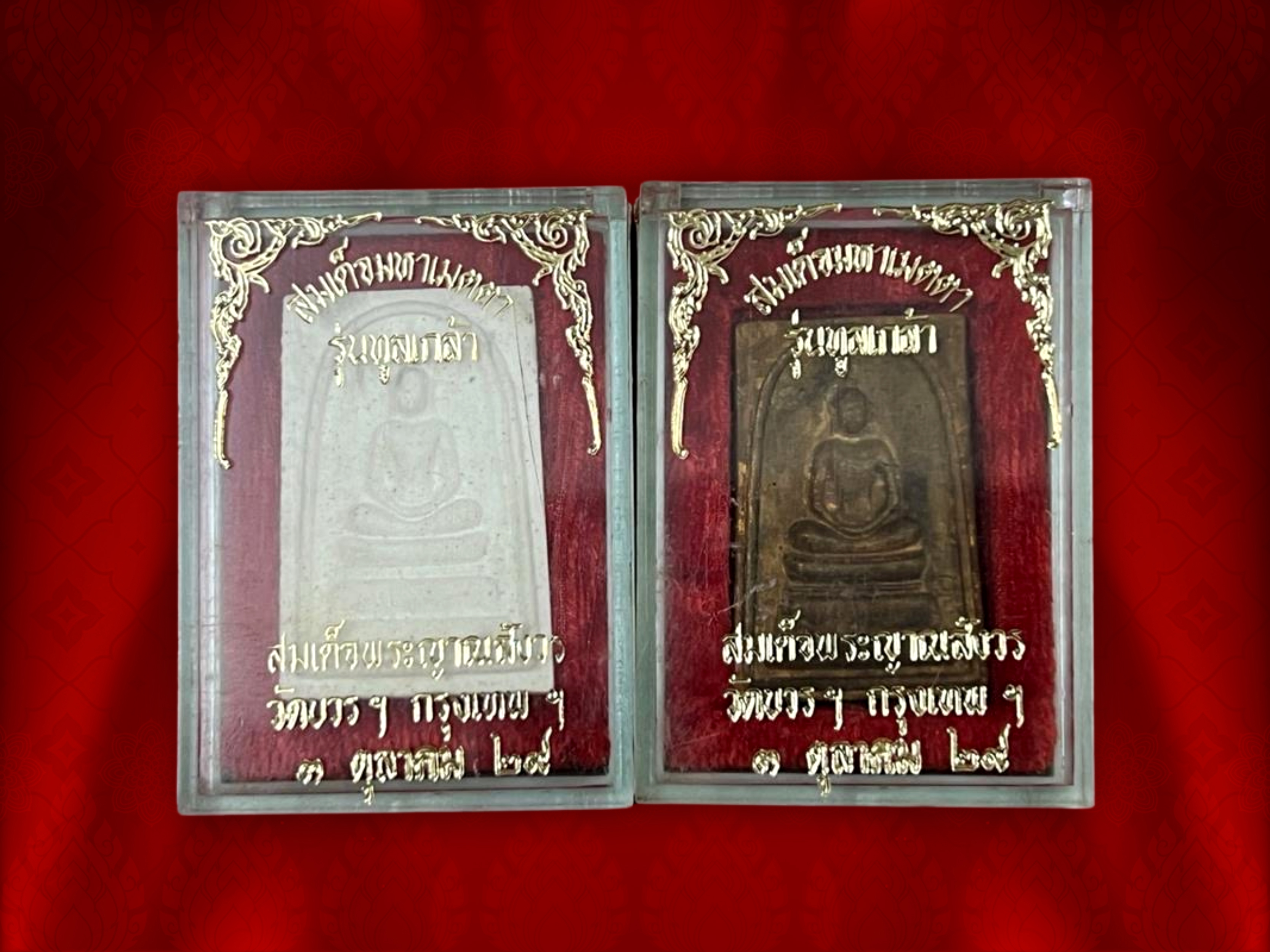 สมเด็จมหาเมตตา รุ่นทูลเกล้า เนื้อทองฝาบาตร+พระสมเด็จฝังพระธาตุกับพลอยแดง พร้อมกล่องครบถ้วน วัดบวรนิเวศ จัดสร้างที่ระลึกครบ 73 พรรษา สมเด็จพระญาณสังวร ปี 2529 มาพร้อมกล่องเดิม พระดีมีประสบการณ์ หายากสุดๆ ครับ งามและหายากสุดๆ