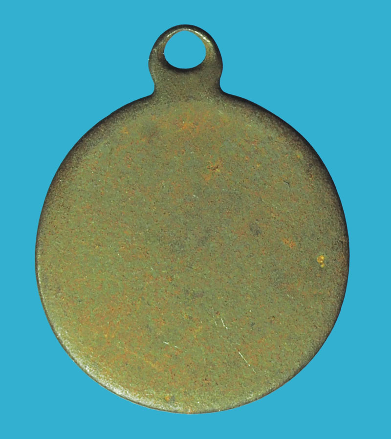 *39090 เหรียญเก่า สภาพใช้ ไม่ทราบที่และปีสร้าง 3