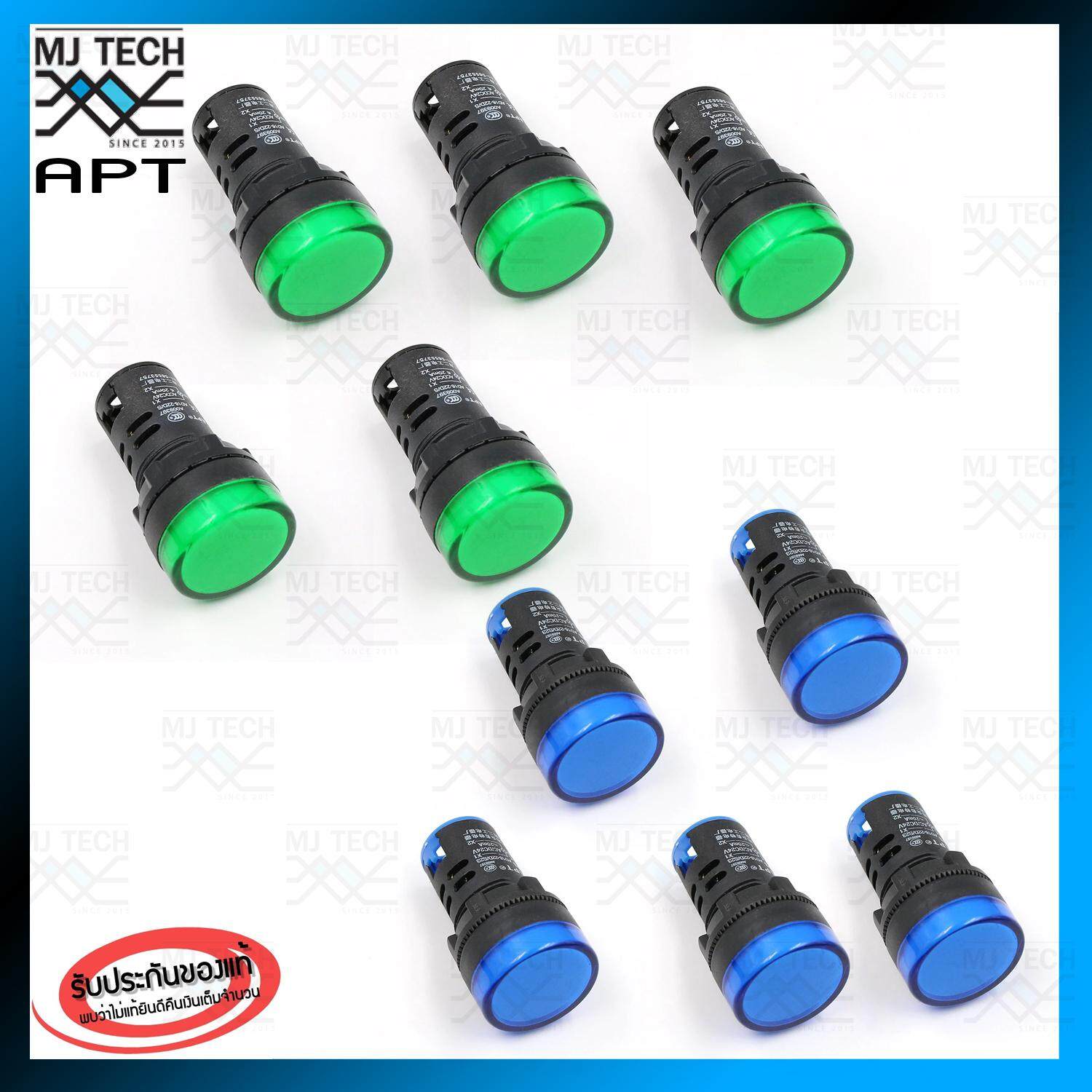 MJ-Tech ไฟ ล๊อตแลมป์ LED 22 mm. 220V ไฟแสดงสถานะ การใช้งาน Pilot indicator Lamp รุ่น AD16 (สีน้ำเงิน 5 ชิ้น สีเขียว 5 ชิ้น)