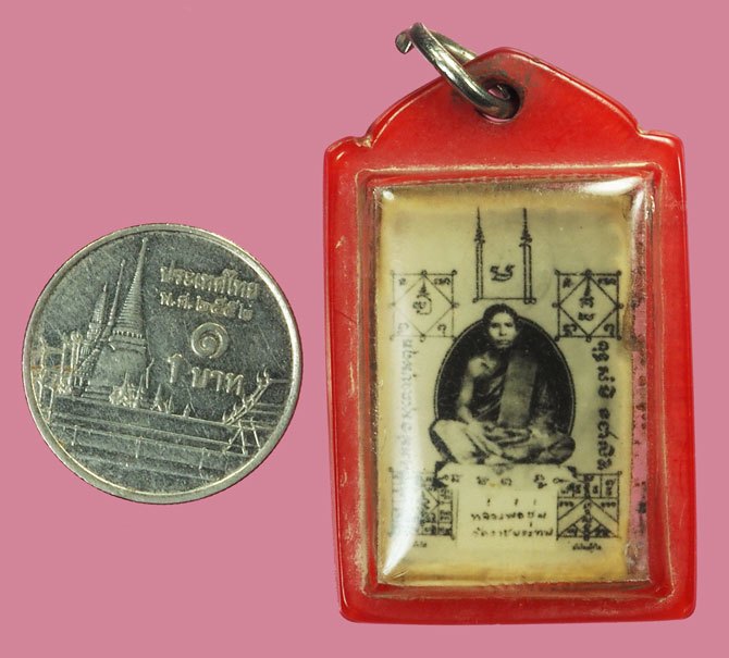 *37823 รูปถ่ายอัดกระจก หลวงพ่อชุ่ม วัดราชบรรทม เพนียต ยุค พ.ศ. 249X-2500 ลพบุรี 69