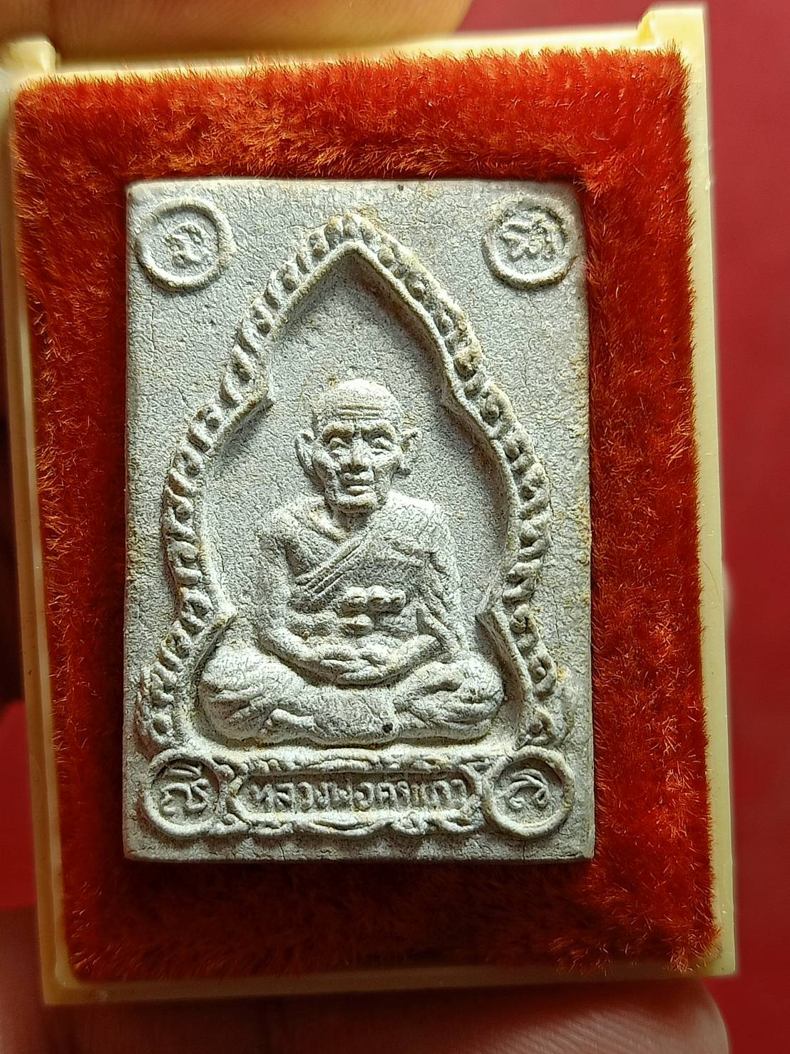 พระผงรูปเหมือนหลวงพ่อศรีแก้วรุ่นแรก พ่อท่านเขียว วัดห้วยเงาะ ปัตตานี ปี 2523 พร้อมกล่อง (SKU-11670)