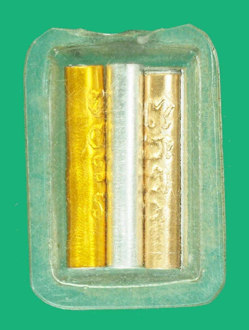 *38742 รูปถ่ายหลังตะกรุด หลวงพ่ออ่อน ไม่ทราบที่และปีสร้าง 4