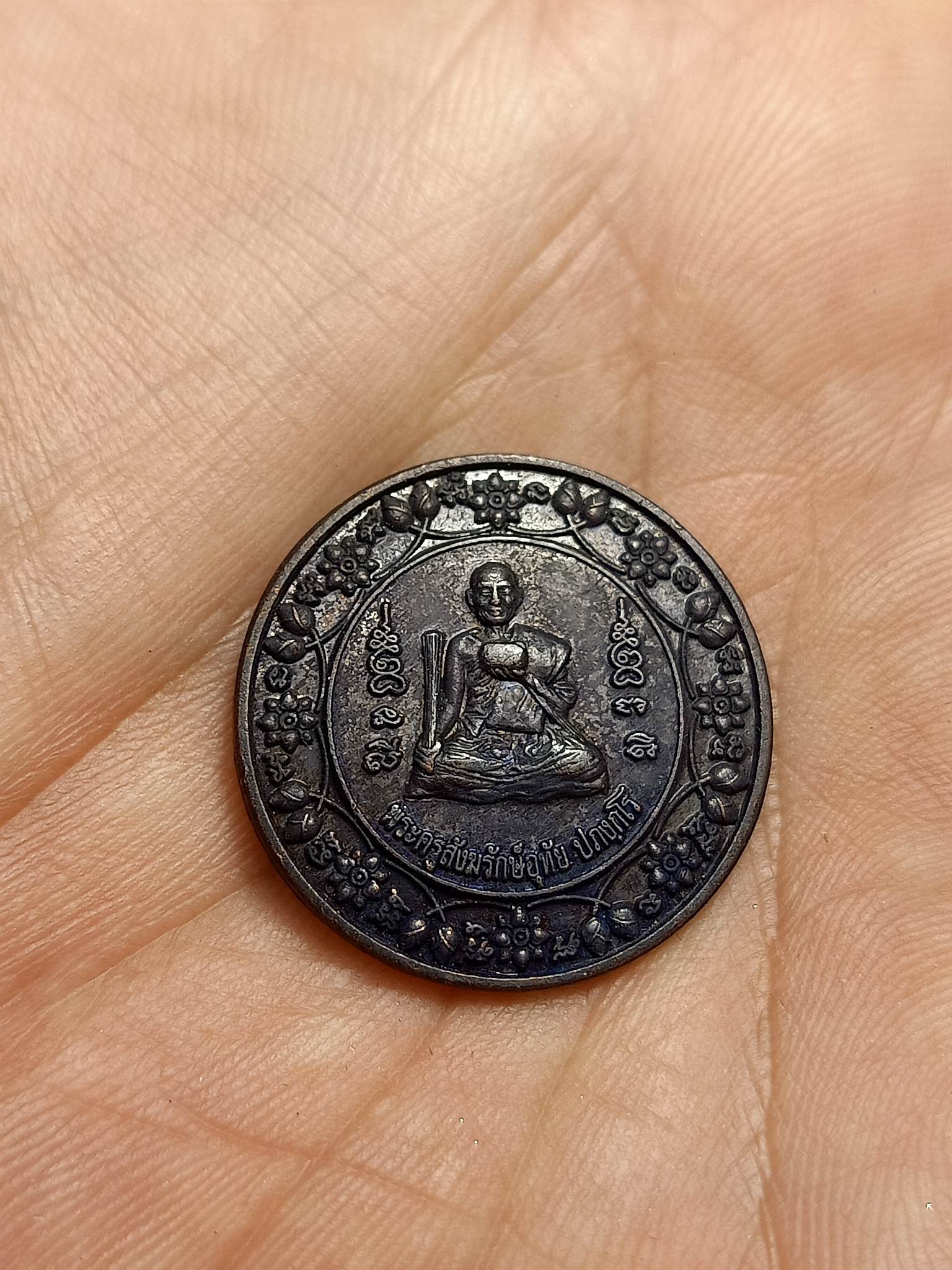 พระครูสังฆรักษ์อุทัย วัดพลัง ราชบุรี (SKU-00501)