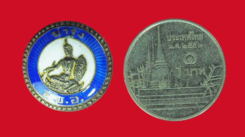 *32605 เข็มกลัดหรือกระดุม บำรุง สปอ ไม่ทราบปีสร้าง เนื้อเงิน 16