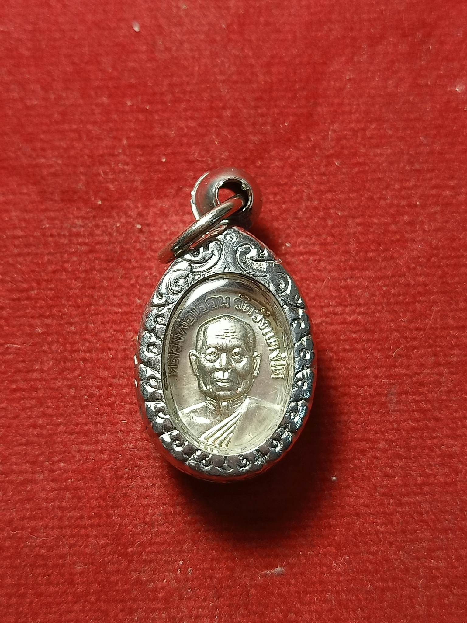 เหรียญเม็ดแตง หลวงพ่อเอื้อน วัดวังแดงใต้ อยุธยา (SKU-02604)