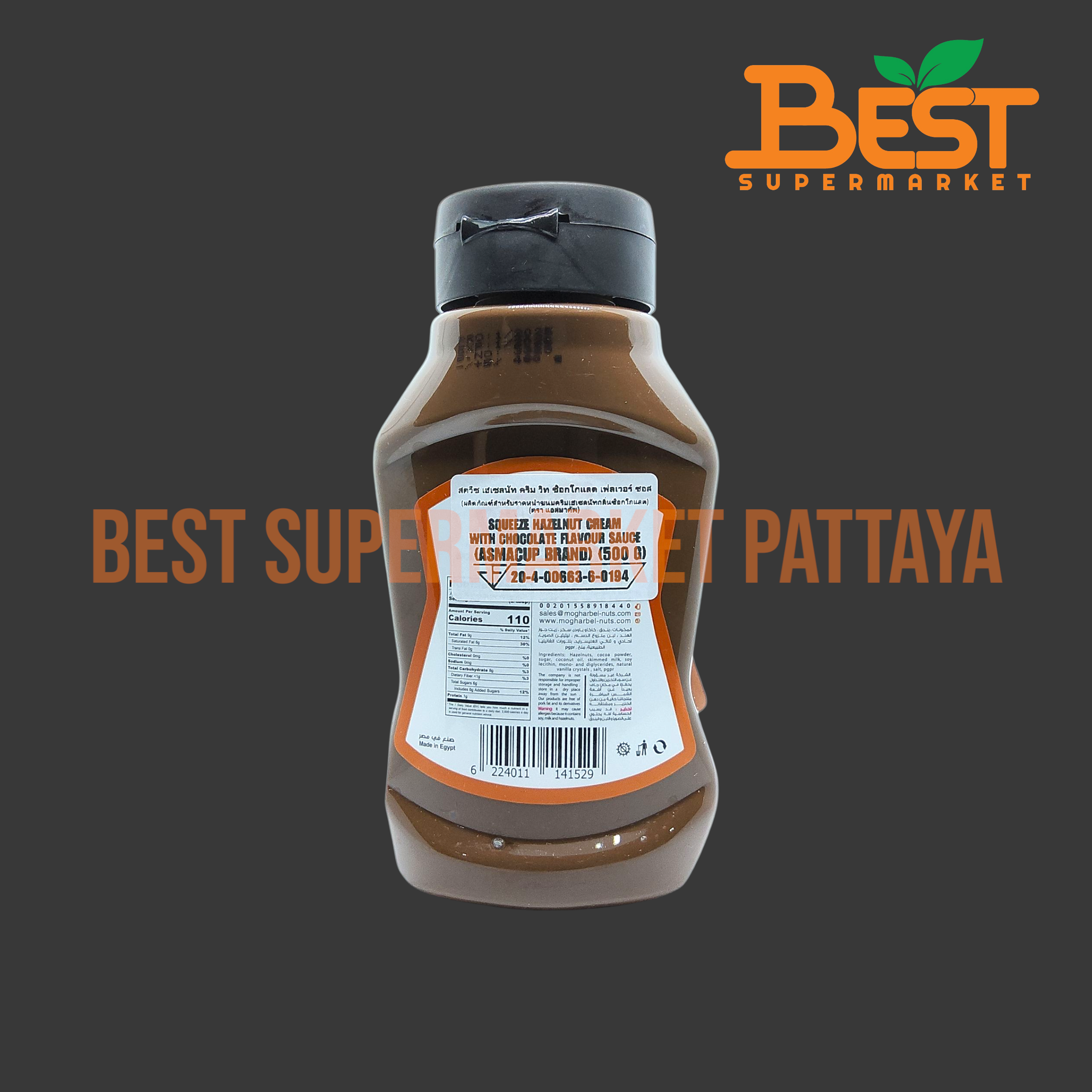 แอสมาคัพ ผลิตภัณฑ์สำหรับราดหน้าขนม ครีมเฮเซลนัทกลิ่นช็อกโกแลต 500 กรัม. Squeeze Hazelnut Cream with Chocolate Flavour Sauce. (Asmacup Brand) 500 g.