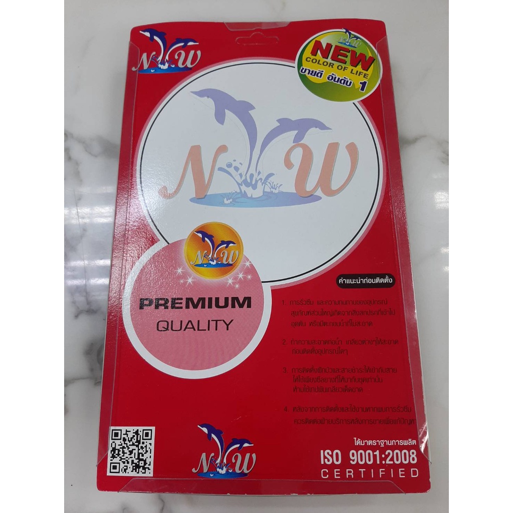 ชุดชำระชุบโครเมี่ยม หัวชุบทอง ปลาโลมา (ราคารวมแวท) สายชำระ หัวฉีดชำระ สายน้ำละอองนุ่ม แท้100%{2602135501}