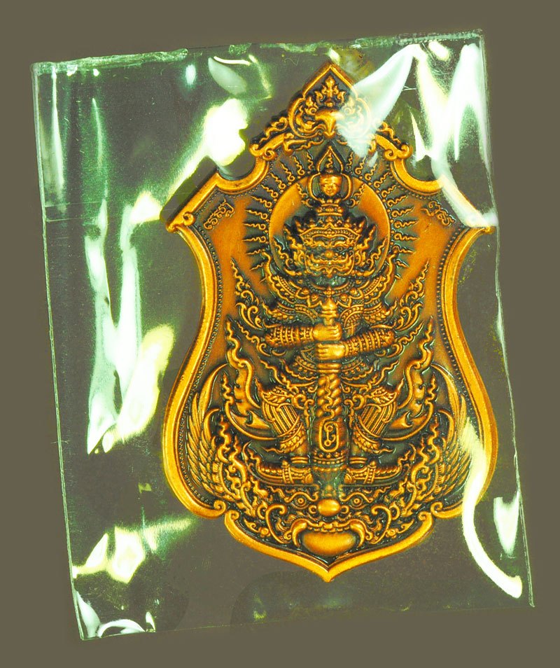 *39136 เหรียญอาจารย์สุชาติ วัดศิลาดอกไม้ หมายเลขประจำองค์พระ 701 ปี 2563 เพชรบูรณ์ พร้อมกล่องเดิม 56