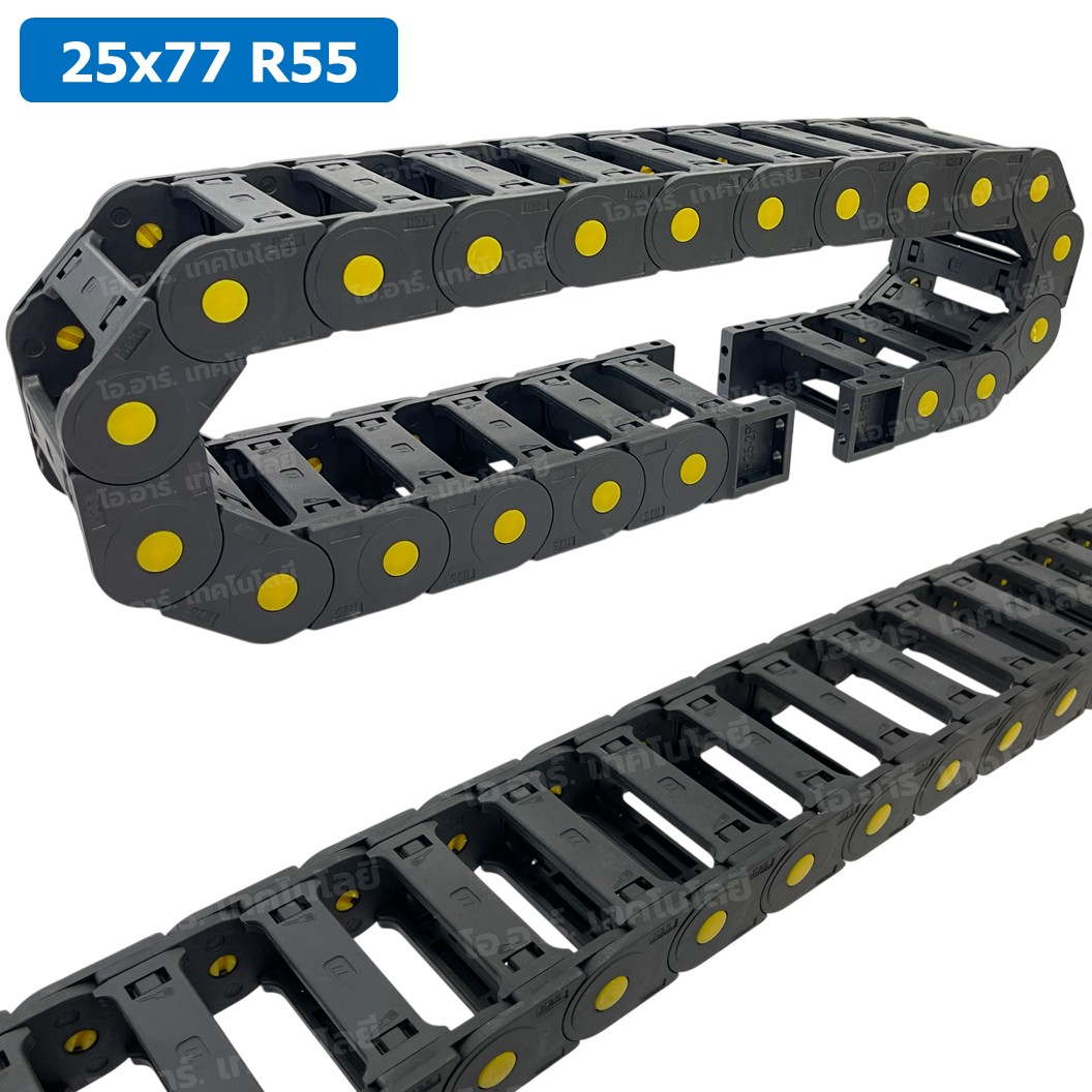 DC-25x77 R55 รางกระดูกงู รางสายไฟ 25x77x1000mm Drag chain engraving machine รางกระดูกงูร้อยสายไฟ Cable Dragchain รางร้อยสายไฟ