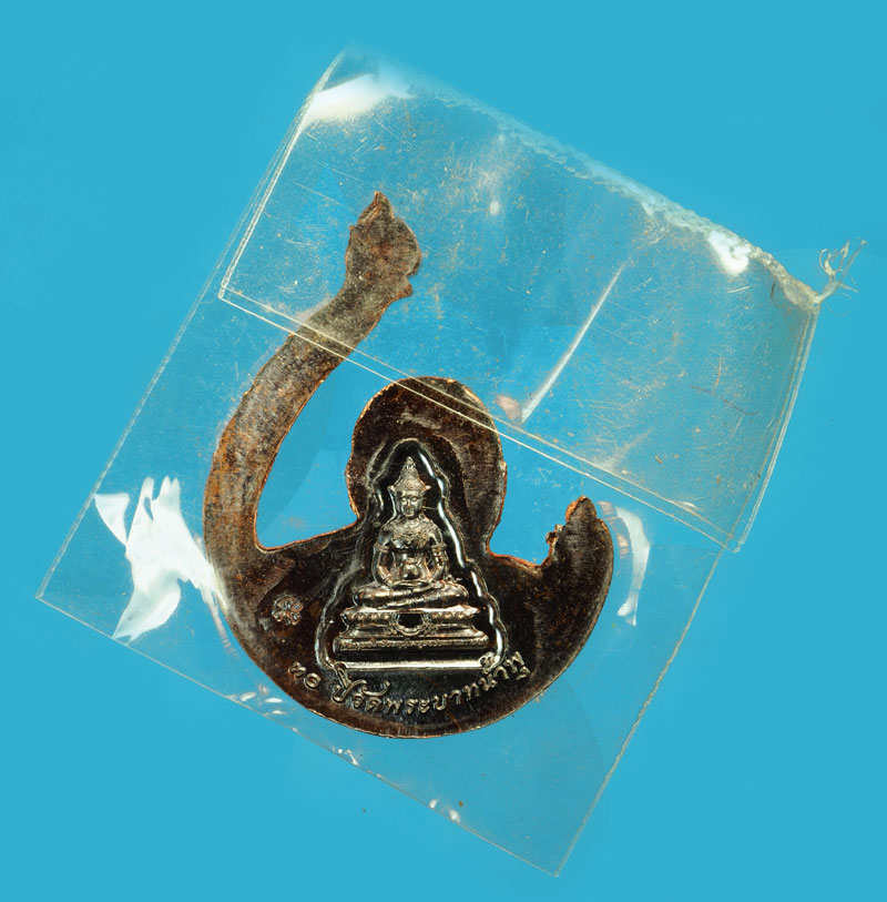 *36180 เหรียญเจ้าคุณอลงกต วัดพระบาทน้ำพุ ลพบุรี ซองเดิม 10