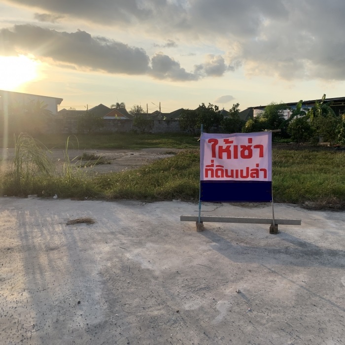 การลงทุนที่ดินให้เช่า
