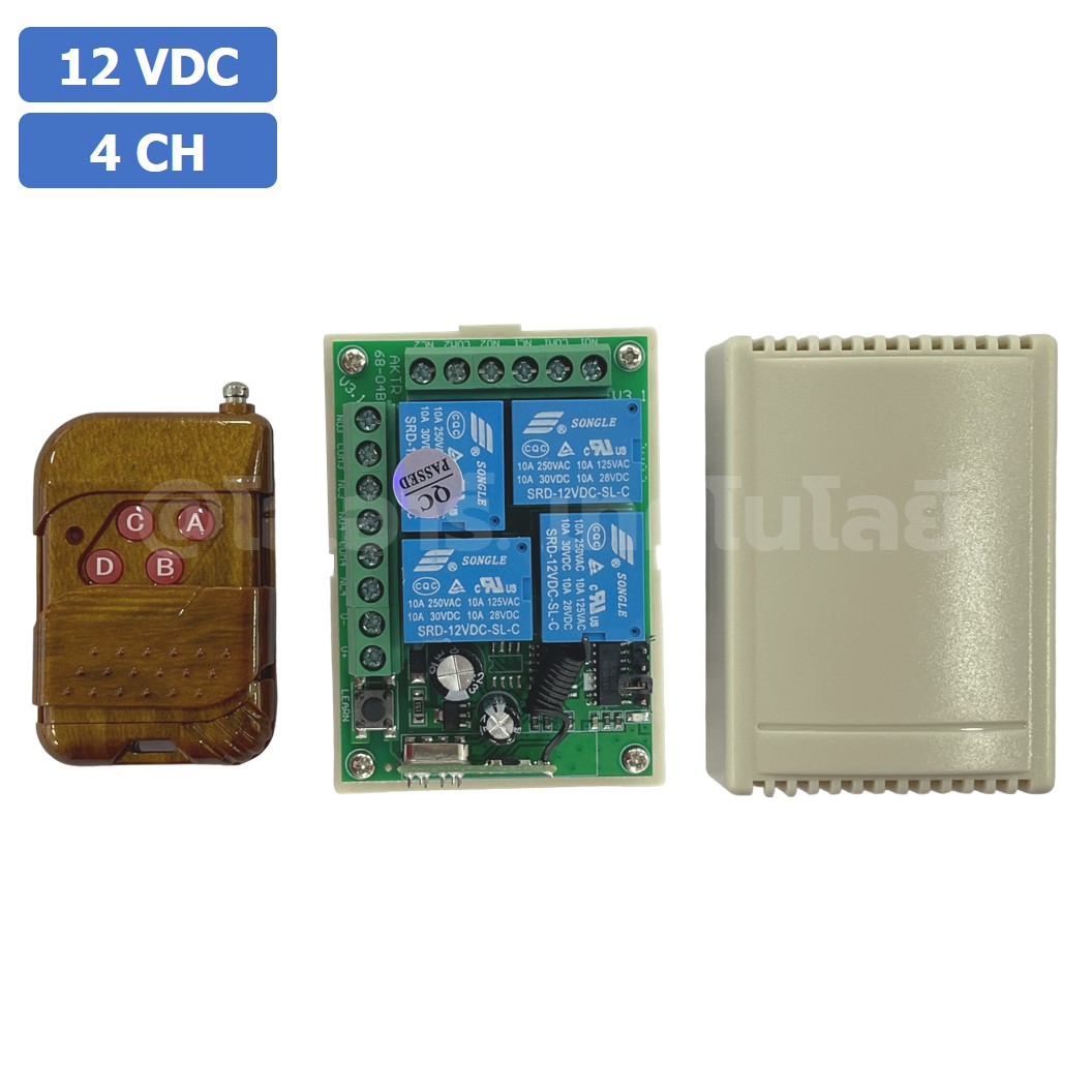 BA033 รีโมทควบคุม 4 ปุ่ม พร้อม รีเลย์ 12VDC 4ช่อง 433MHz 12V 4Channel Relay Module Wireless Remote Control Switch