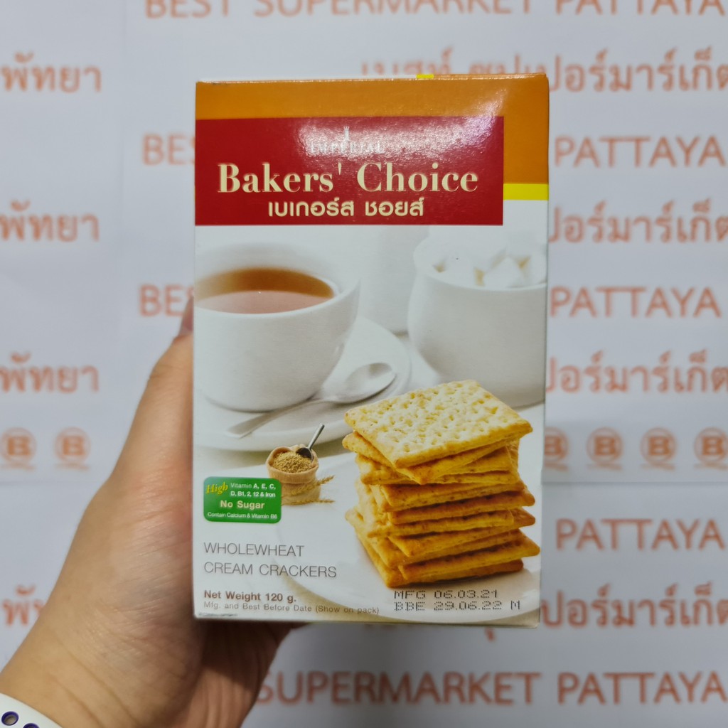 อิมพีเรียล เบเกอร์ส ชอยส์ ครีมแครกเกอร์ส 120 กรัม Imperial Bakers' Choice Cream Crackers 120 g.