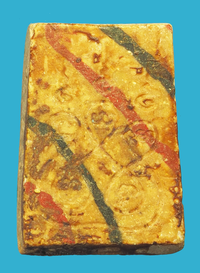 *33569 พระสมเด็จสายรุ้ง หลังยันต์ห้า ไม่ทราบที่และปีสร้าง 9