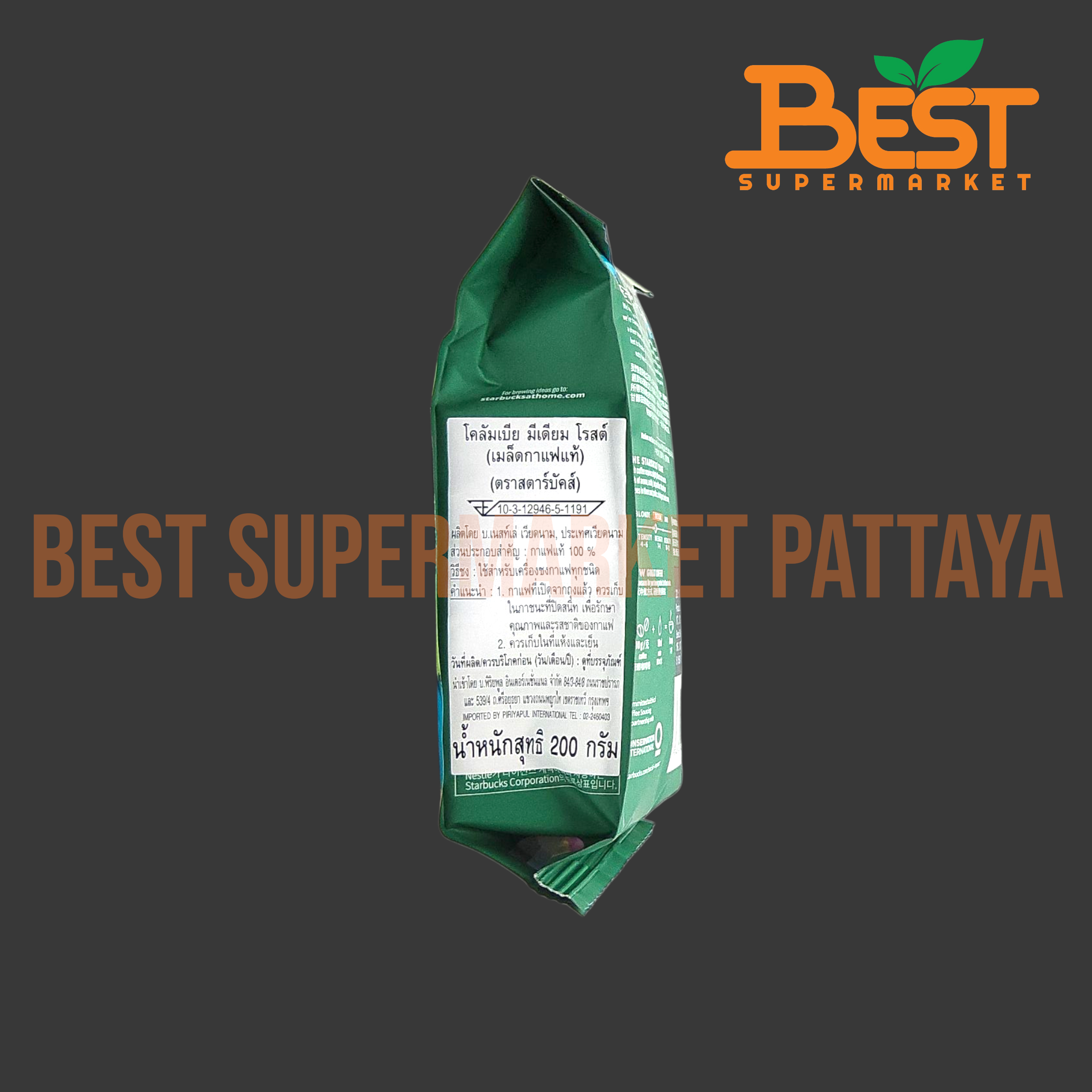 สตาร์บัคส์ โคลัมเบีย มีเดียม โรสต์ เมล็ดกาแฟแท้ 200 กรัม.Starbucks.Colombia Single-Origin.Medium Roast 200 g.