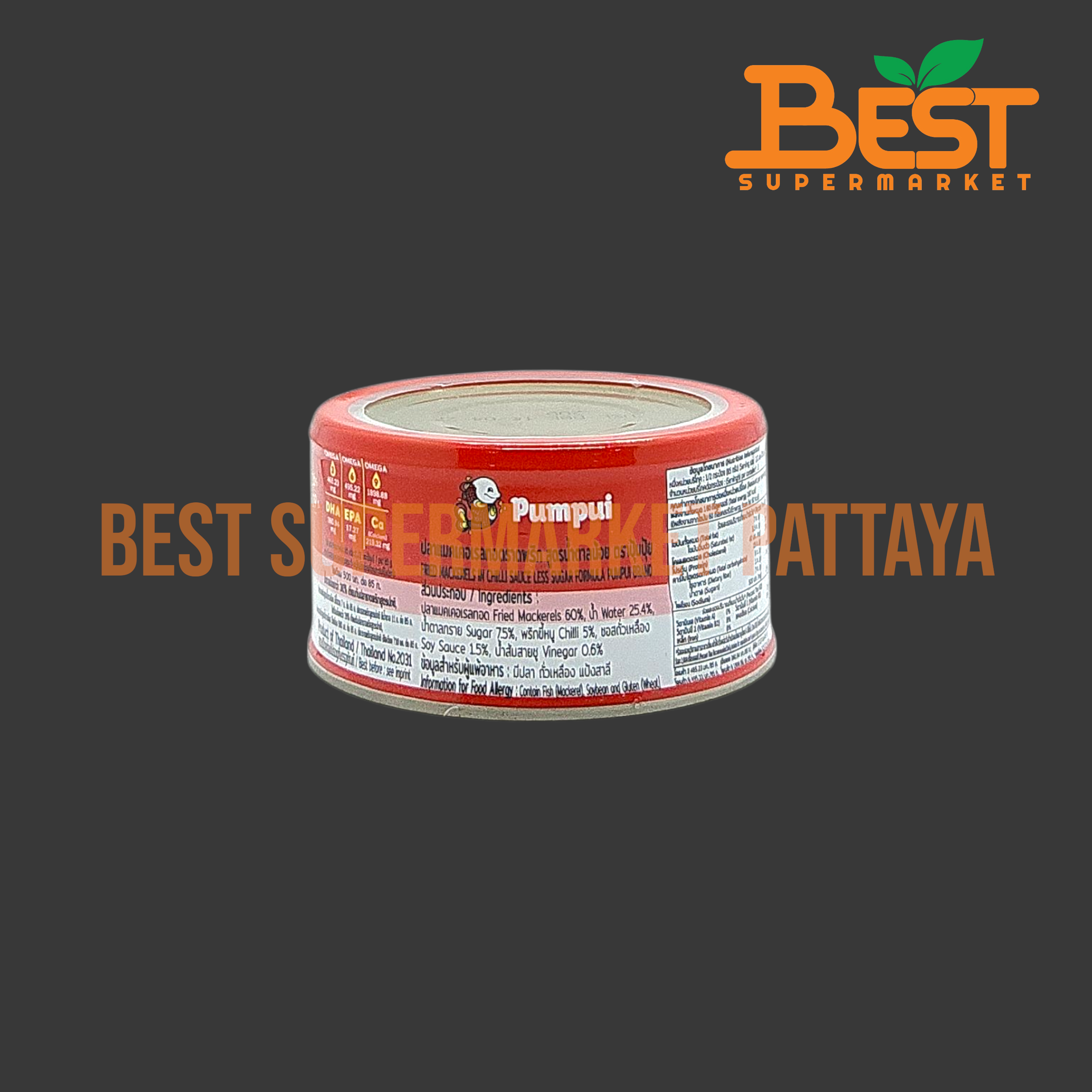 ปุ้มปุ้ย ปลาแมคเคอเรลทอดราดพริก สูตรน้ำตาลน้อย 185 กรัม.Pumpui Fried Mackerels in Chill Sauce Less Sugar Formula Pumpui Brand 185g.