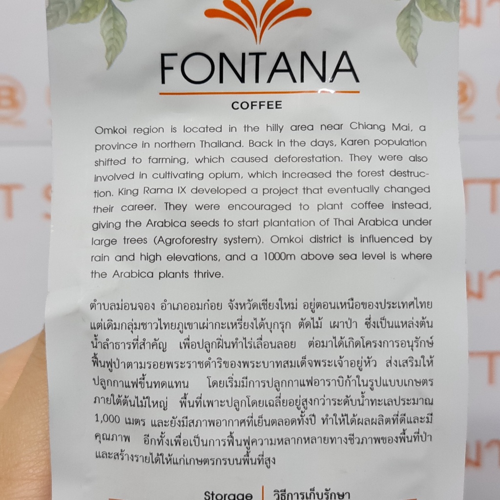 ฟอนทาน่า เมล็ดกาแฟแท้คั่ว อมก๋อย 250 กรัม Fontana Om Koi Coffee Beans 100% Arabica Medium Dark Roast 250 g.