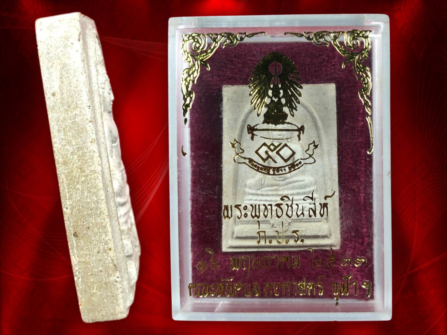 พระพุทธชินสีห์ ภปร.(สมเด็จทันโต) ผสมมวลสารมหามงคลพระทนต์ในหลวง ร.9 ปี 2533 (พิมพ์ใหญ่) มีกล่องครบถ้วน
