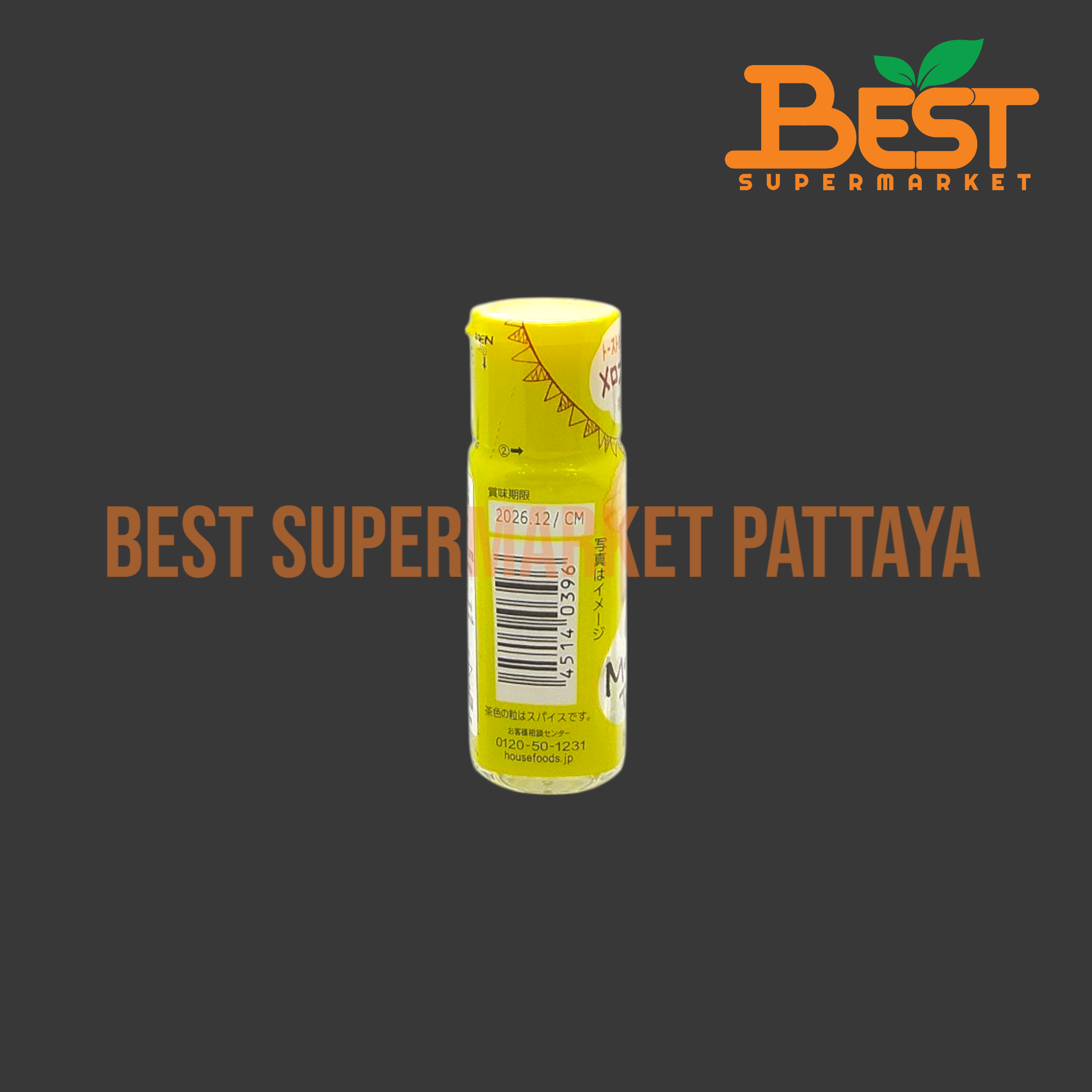 เฮ้าส์ ผลิตภัณฑ์โรยขนมปัง รสเมลอน 28 กรัม.HOUSE PAPAN MELON-PAN TASTE. 28 G.