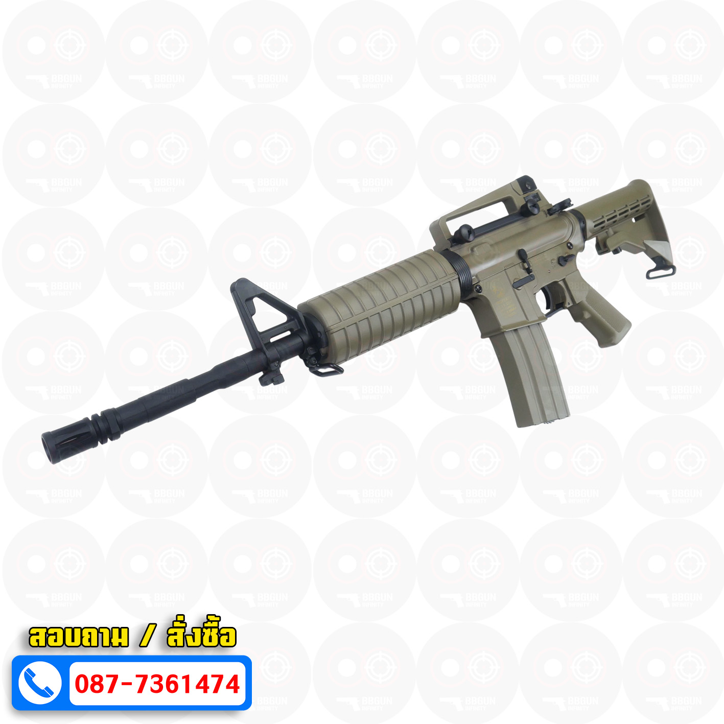 บีบีกันไฟฟ้า Double Bell BYT-06T M4A1 (ABS) สีทราย Tan BB GUN