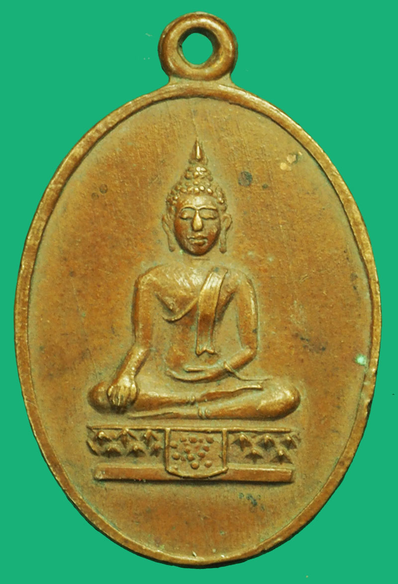 ขายแล้ว*37122 เหรียญพระพุทธยกช่อฟ้า วัดโบสถ์ ปี 2507 ชลบุรี พระดีพิธีใหญ่ เนื้อทองแดง 26