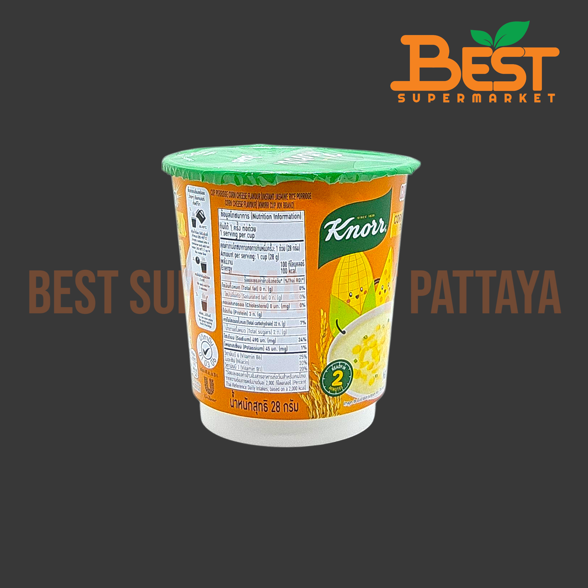 คนอร์ คัพโจ๊กรสข้าวโพดชีส 28 กรัม. Knorr Cup Porridge Corn Cheese Flavour 28 g.