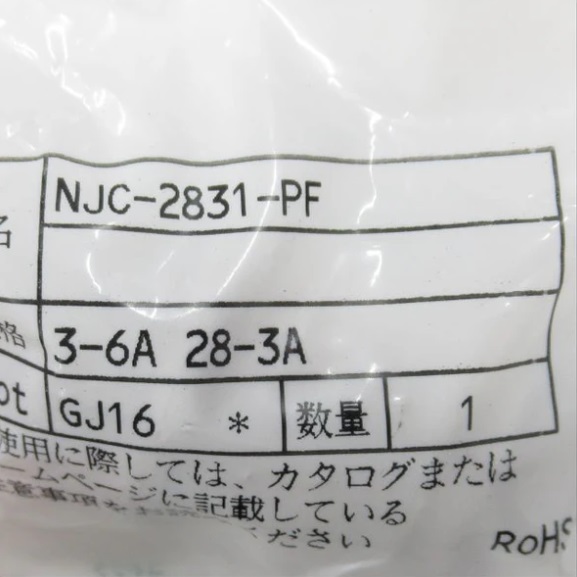 NJC-2831-PF NANABOSHI CONNECTOR 31POLE (3P6A+ 28P3A)250V