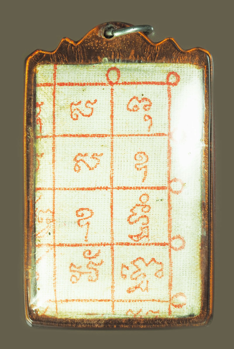 *39075 ผ้ายันต์หลวงปู่เลี้ยง วัดธรรมิการาม บ้านหมี่ ลพบุรี 69