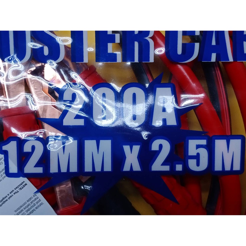 สายพ่วงแบตเตอรี่รถยนต์ 2.5M x 12MM (ราคารวมแวท) สายจั๊มแบตเตอรี่