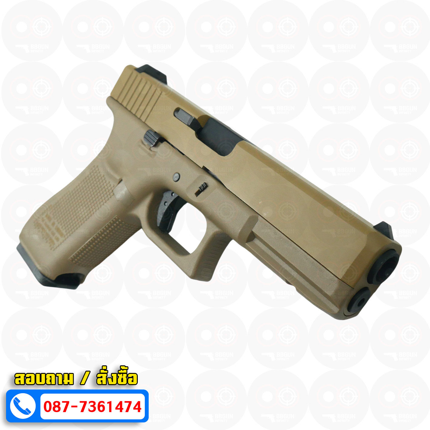 บีบีกันอัดแก๊ส WE G17 Gen5 GBB Glock 17 Gen 5 สีทราย Tan BB GUN