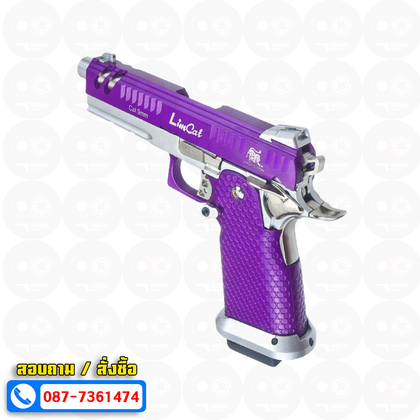 บีบีกันอัดแก๊ส Army Armament R610-3 LimCat BattleCat 4.3 Purple BB GUN