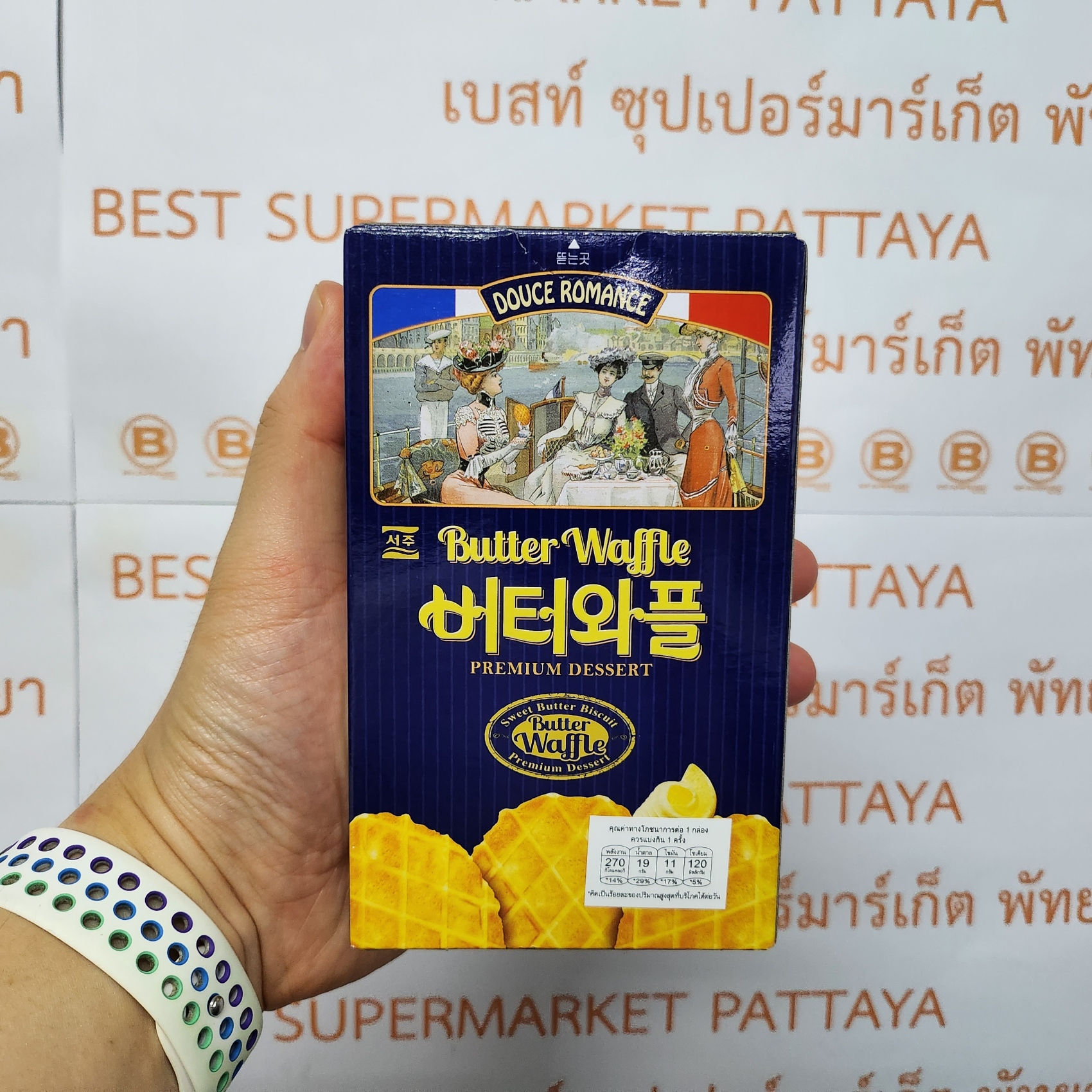 ซอจู บัตเตอร์ วาฟเฟิล 55 กรัม Seoju Butter Waffle 55 g.
