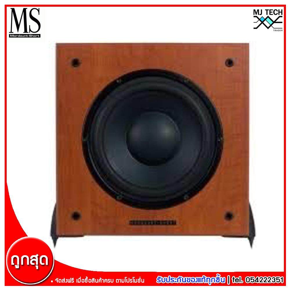 Mordaunt Short Active Subwoofer ขนาด 10 นิ้ว 250W รุ่น Carnival 9