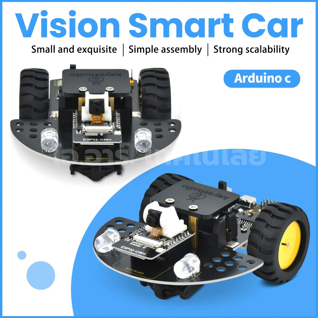 KEYESTUDIO KS5017 ชุดหุ่นยนต์กล้อง ESP32-CAM Vision Smart Car For Arduino Camera Robot Car kit