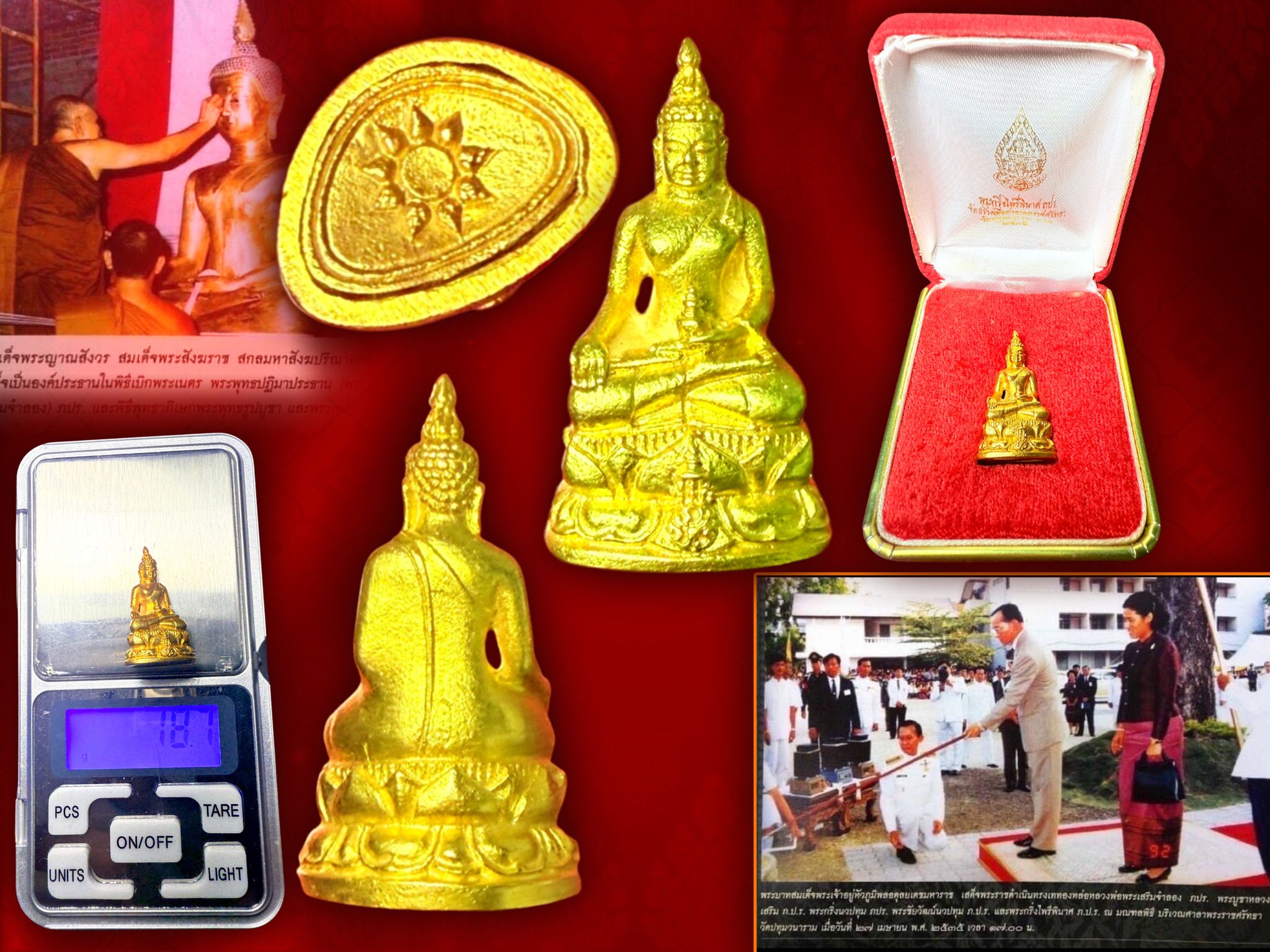 พระกริ่งไพรีพินาศ ภปร. รุ่นแรก เนื้อทองคำ หนัก 18.7 กรัม ปี 2535 องค์ ใต้ฐานดอกปทุม ตอกโค๊ต ถ ที่ด้านหลัง สีทอง พร้อมกล่องเดิม ๆ งามๆ สุดๆ ครับ