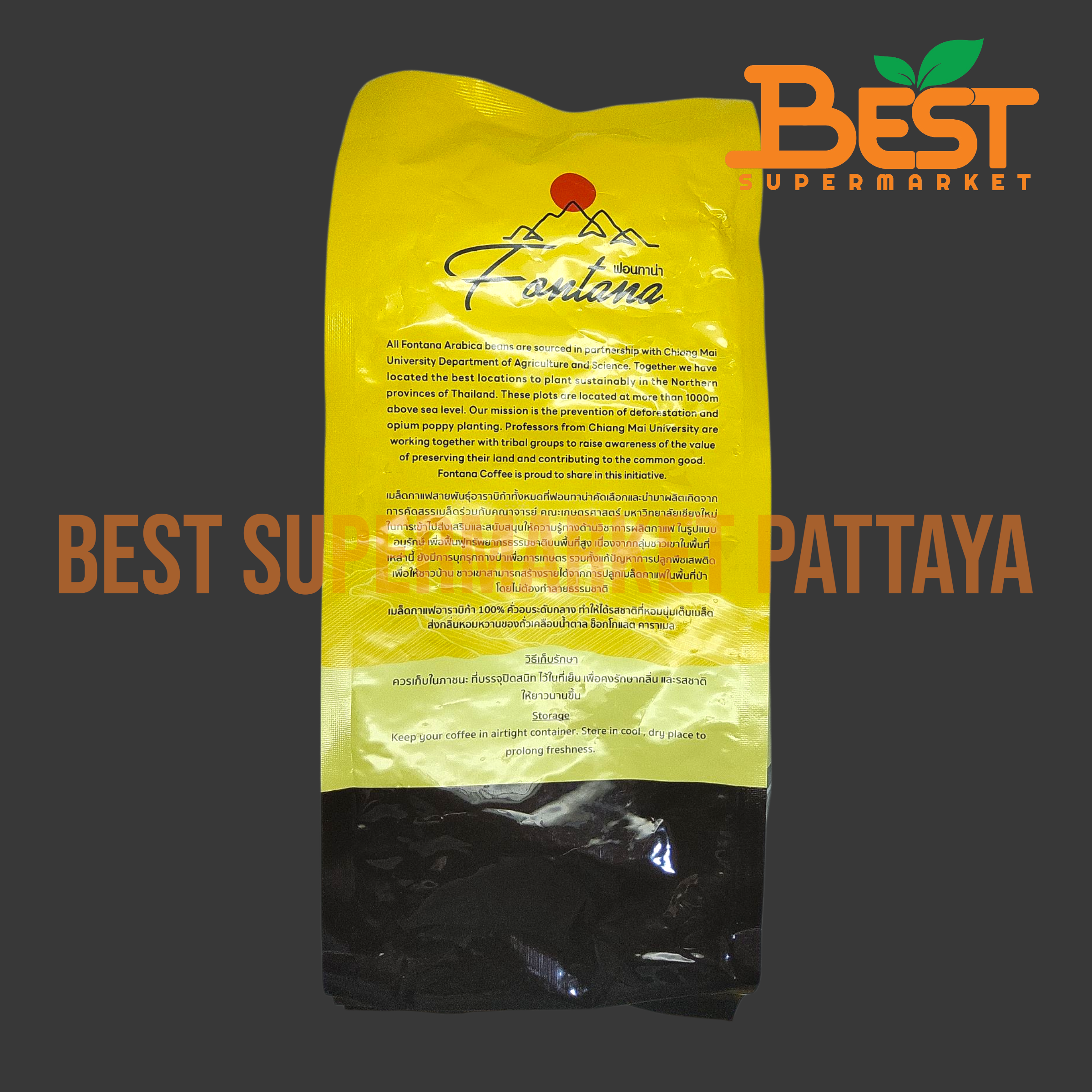 ฟอนทาน่า ไฮแลนด์ อาราบิก้า 100% ชนิดเมล็ด 500 กรัม.Fontana Highland Arabica 100% Medium Roast 500g.