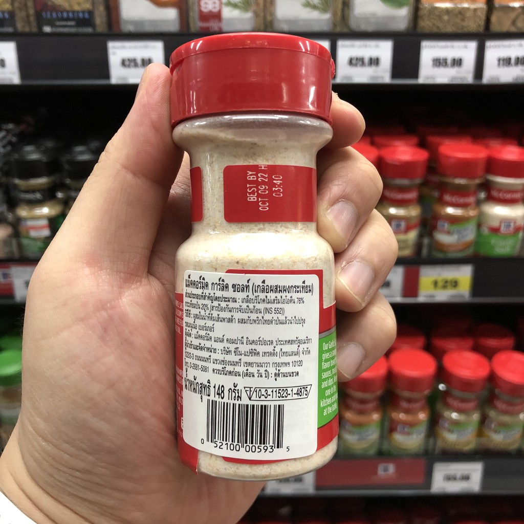 แม็คคอร์มิค การ์ลิค ซอลท์ (เกลือผสมผงกระเทียม) 148 ก. McCormick Garlic Salt 148 g.