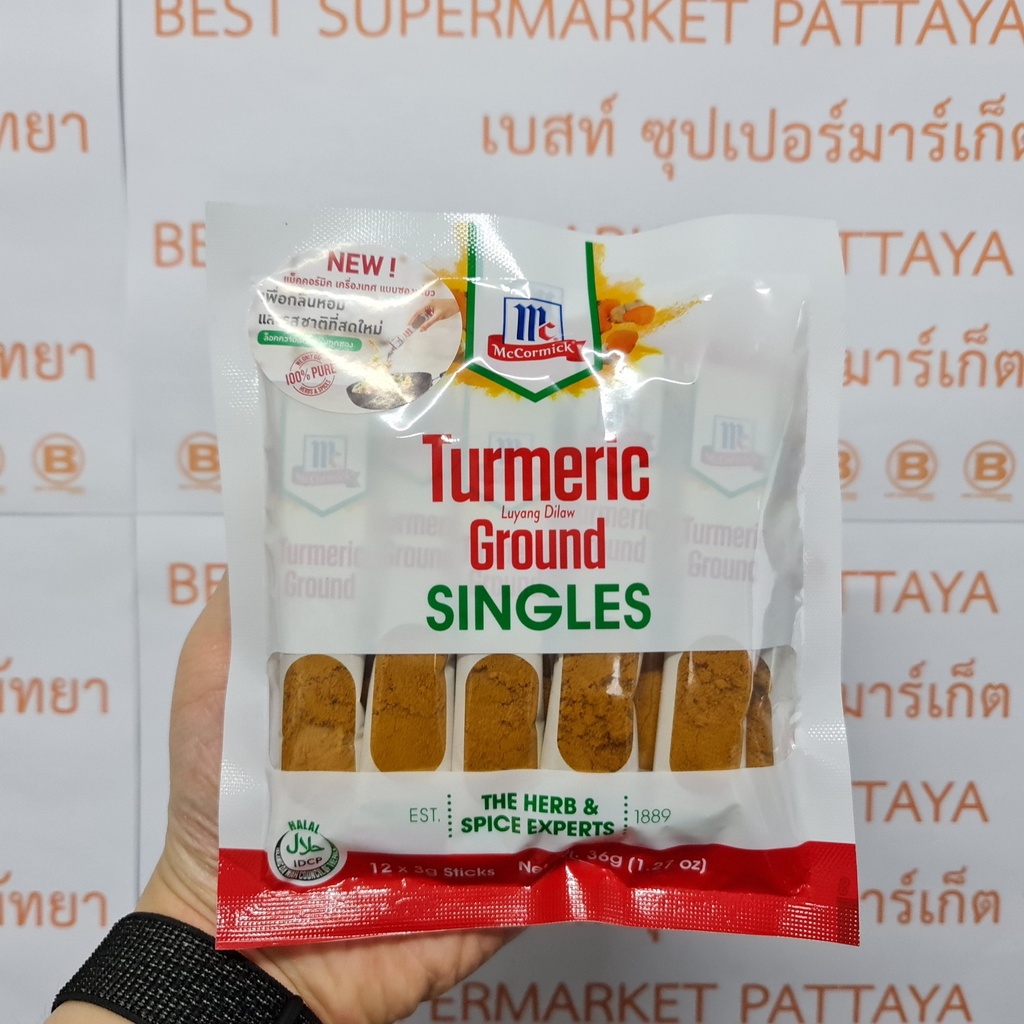 แม็คคอร์มิค ขมิ้นป่น ซิงเกิลส์ 3 กรัม x 12 ซอง McCormick Turmeric Ground Singles 3 g x 12 Sticks