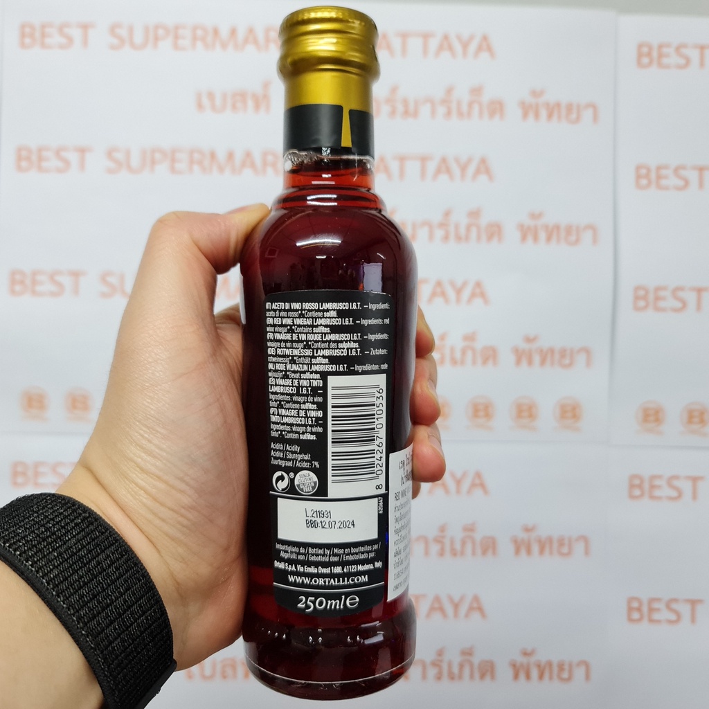 ออร์เทลลี่ น้ำส้มสายชู หมักจากไวน์ 250 มล. Ortalli Wine Vinegar 250 ml.