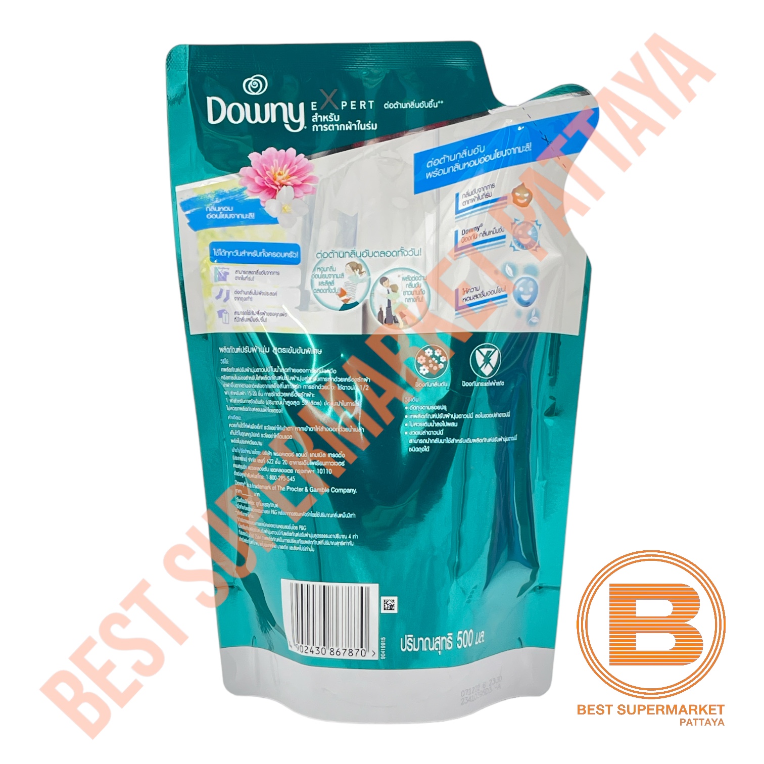 ดาวน์นี่ น้ำยาปรับผ้านุ่ม 500 มล. Downy Fabric Softener 500 ml.