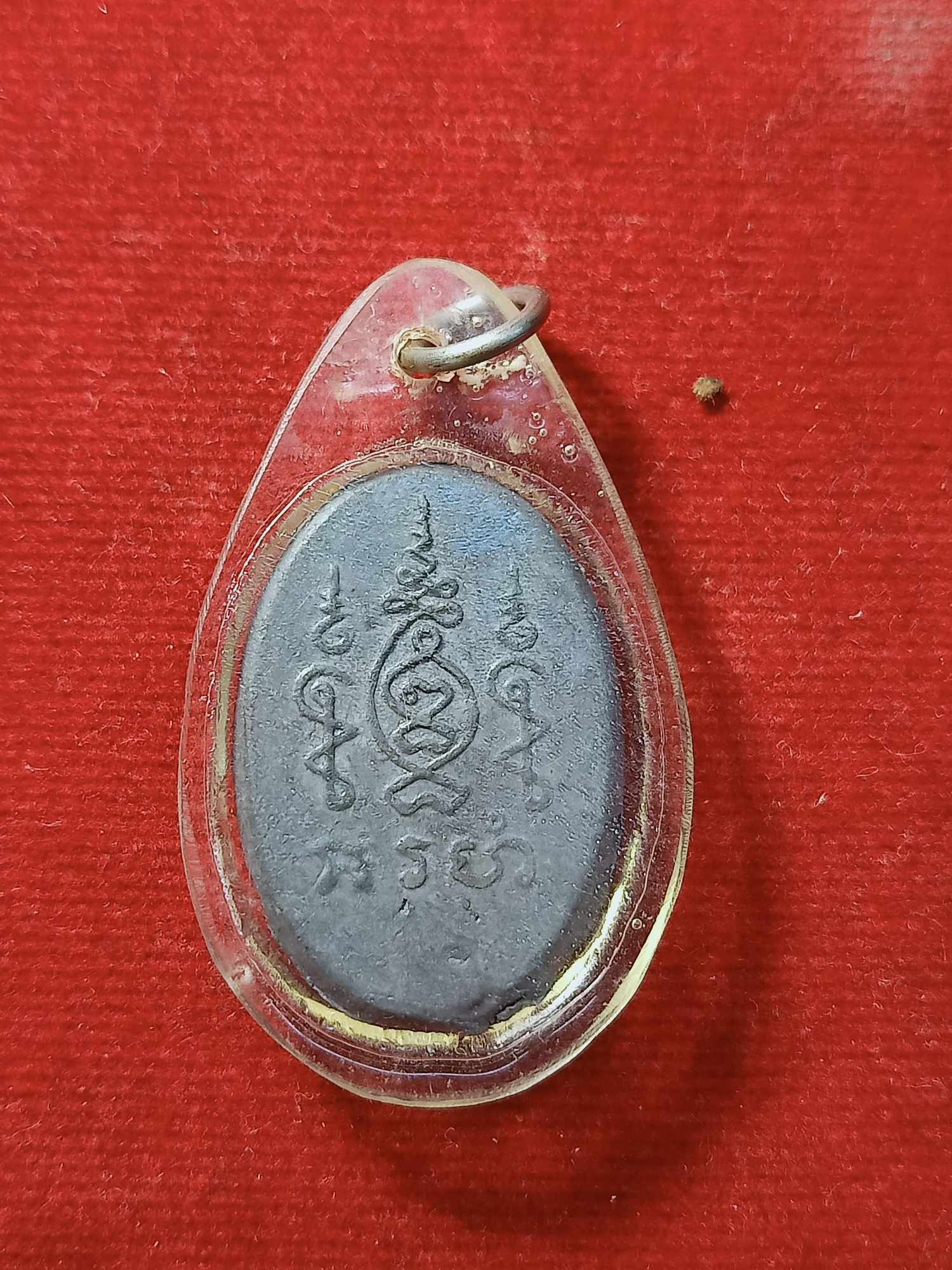 เหรียญหล่อ หลวงพ่อจุฬ วัดถ้ำคูหาสวรรค์ จ.ลพบุรี (SKU-03630)