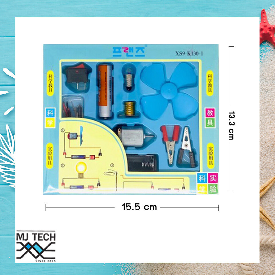 ชุดทดลอง ชุดวงจร พัดลมไฟฟ้า วงจรพัดลม ชุดประดิษฐ์ พัดลมไฟฟ้า ** แบบคละสี **