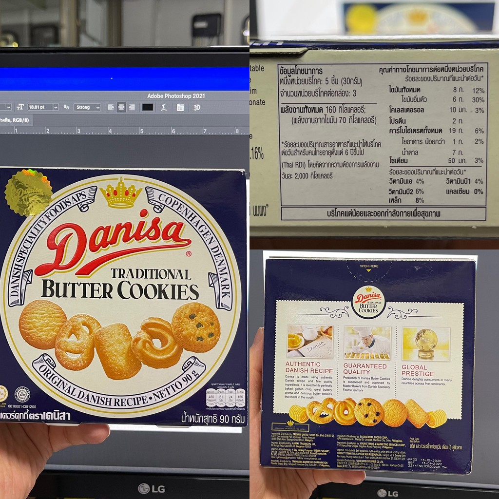 เดนิสา บัตเตอร์ คุกกี้ 90 กรัม Danisa Butter Cookies 90 g.