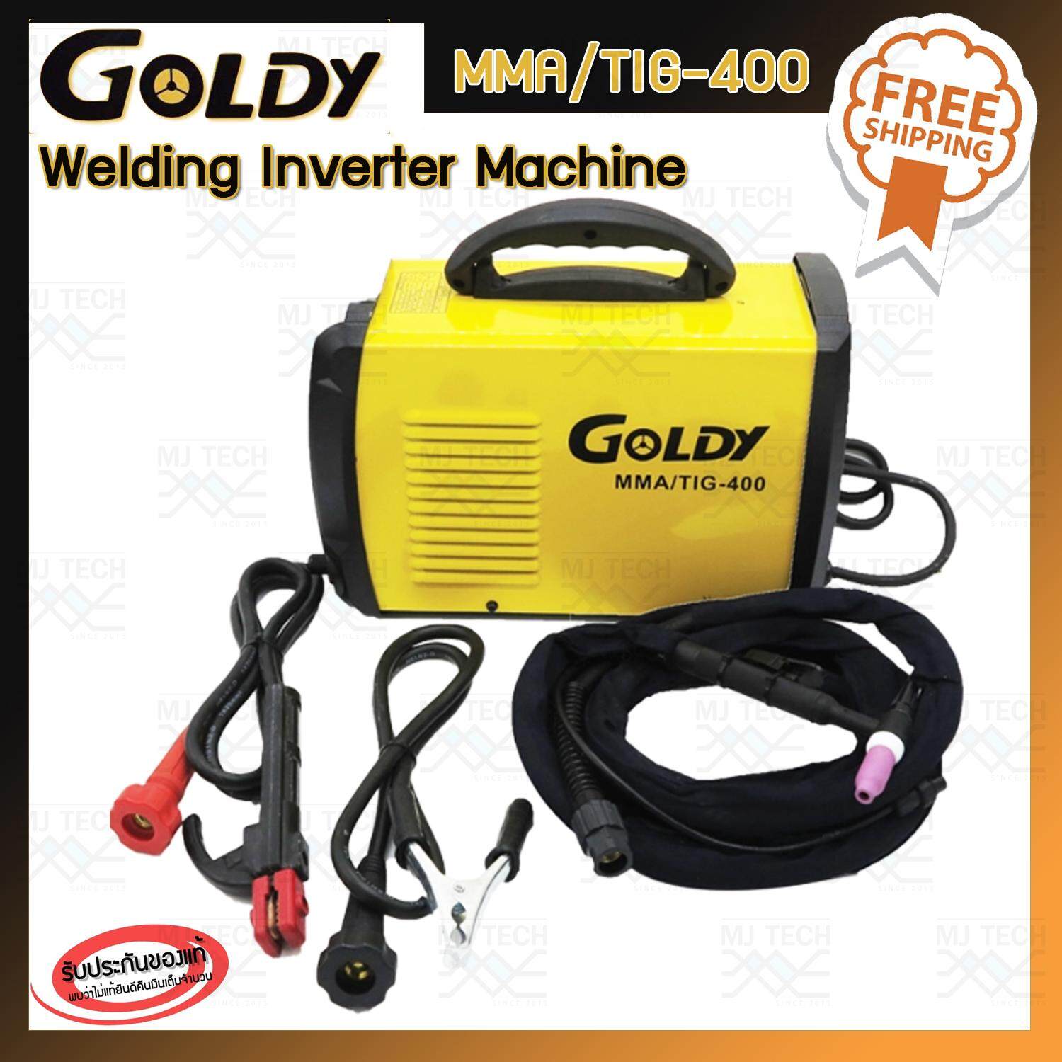 GOLDY ตู้เชื่อม 2 ระบบ 400 แอมป์ รุ่น MMA / TIG-400