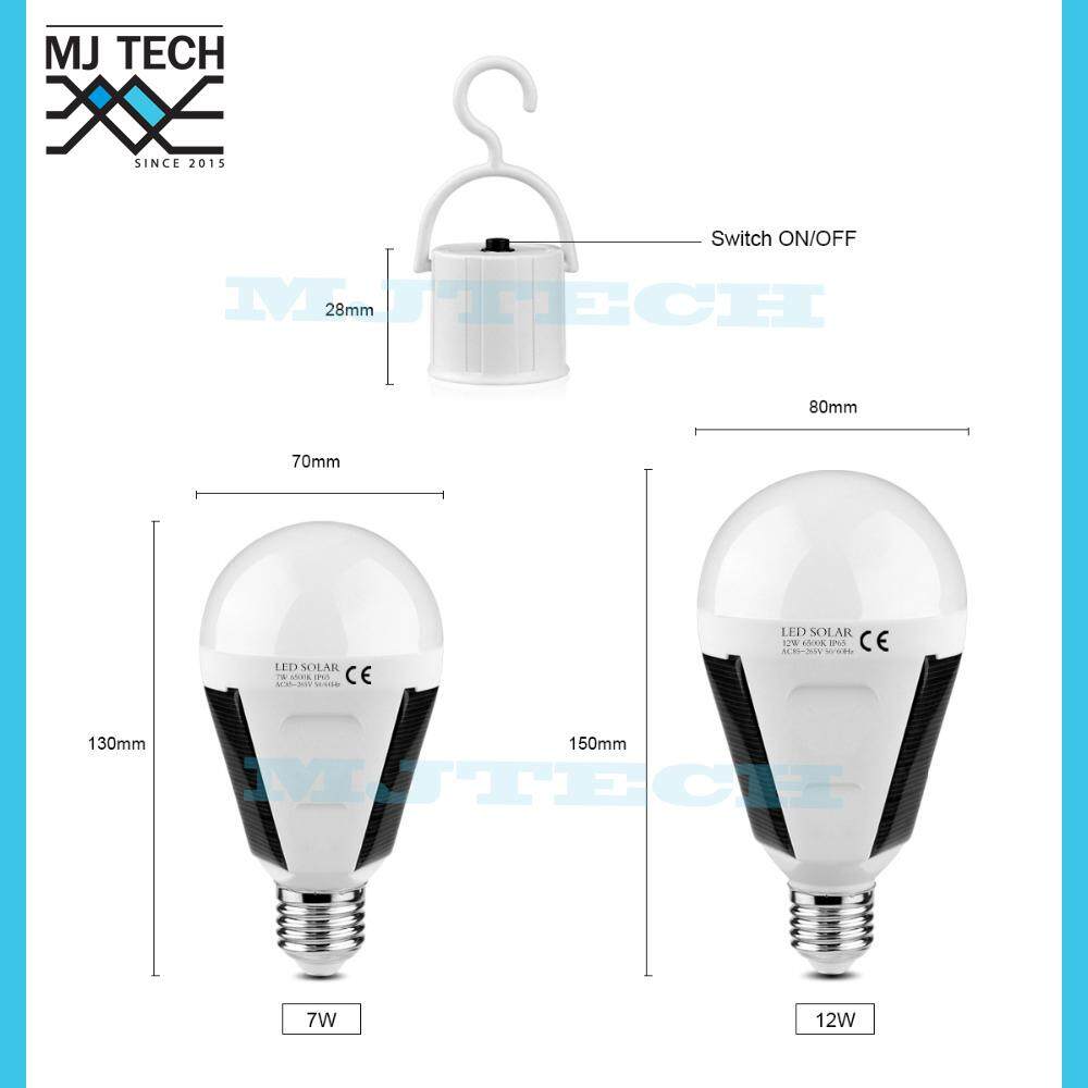 หลอดไฟโซล่าเซล LED SOLAR EMERGENCY BULB ขนาด 7W