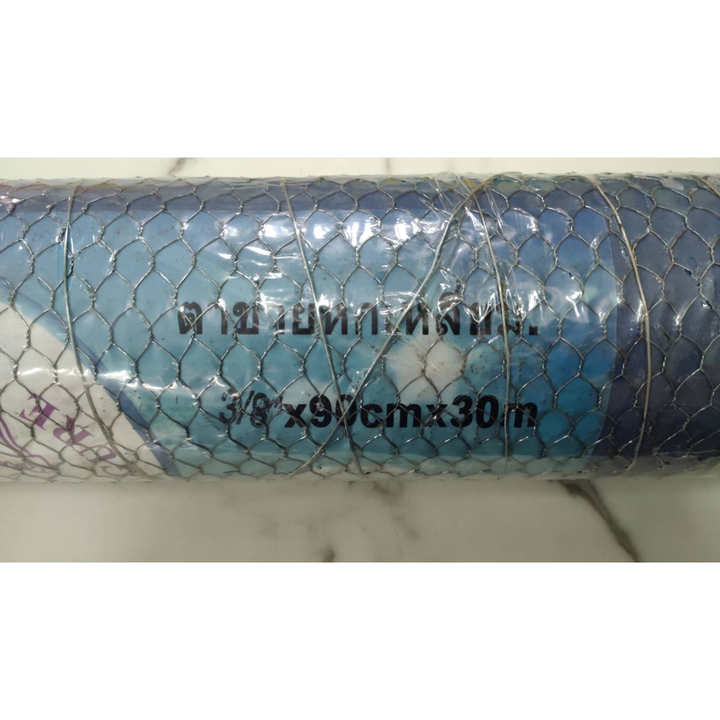 ตาข่ายลวดหกเหลี่ยม กรงไก่ หนา แข็งแรง ทนทาน กันนก รั้วกั้น