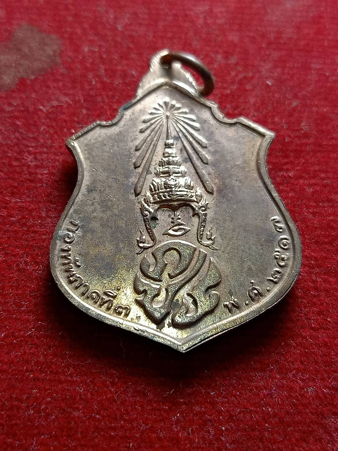 เหรียญพระพุทธชินราช ภ.ป.ร. กองทัพภาคที่ 3 ปี 2517 (SKU-05293)