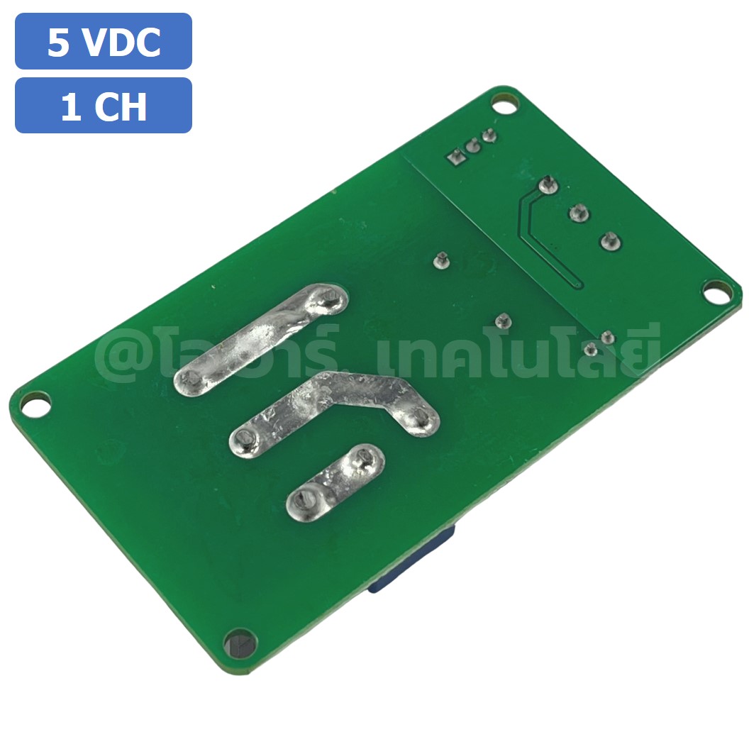 CM021 โมดูลรีเลย์ 1ช่อง 5VDC 30A 1 Channel Relay DC5V 30A แบบ Active Low/High รีเลย์ isolation Relay Module ทนกระแสสูง
