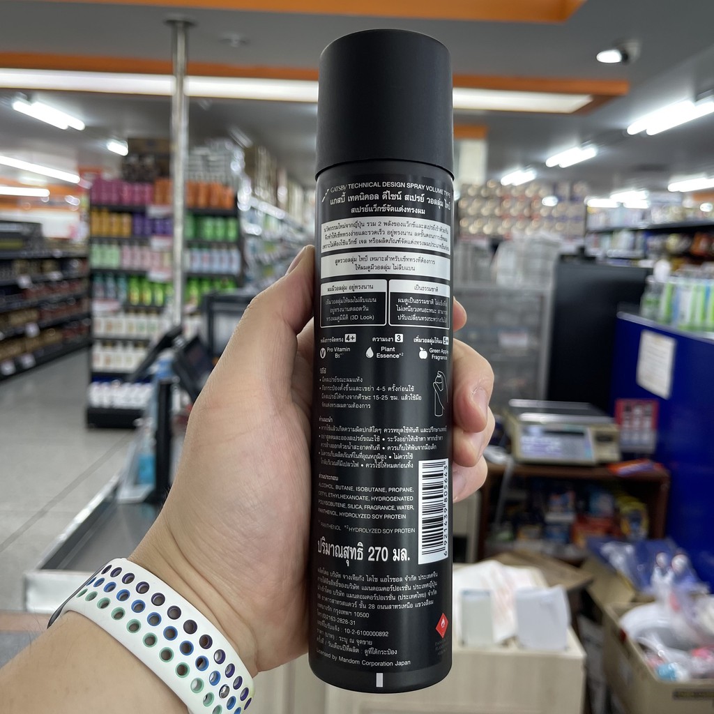 แกสปี้ สเปรย์แว็กซ์ จัดแต่งทรงผม 270 มล. Gatsby Wax Spray 270 ml.